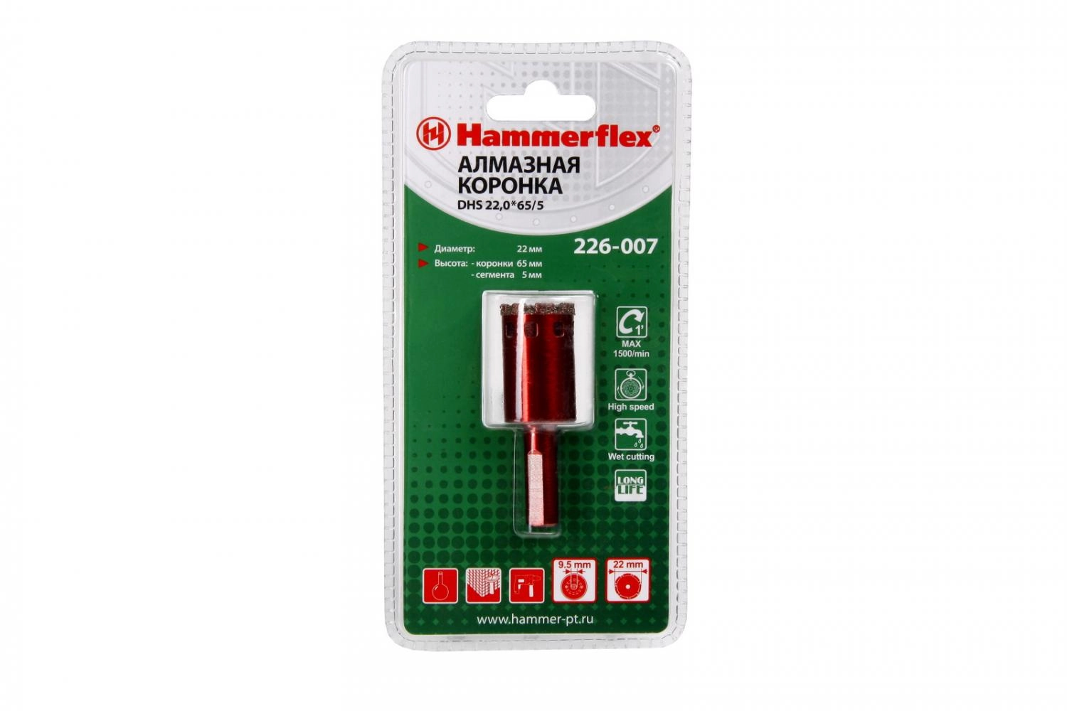 Коронка алмазная DHS 22.0*65/5