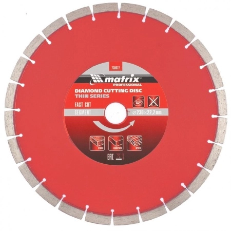 Алмазный диск MATRIX (730677) Ф230х22мм по камню