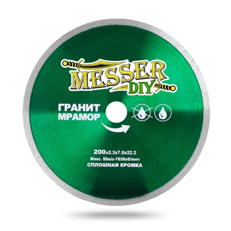 Алмазный диск MESSER-DIY 200 мм со сплошной режущей кромкой для резки гранита и мрамора