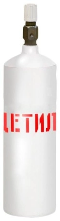 фото баллон для ацетилена 5 л nn ink. св000003718