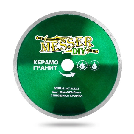 Алмазный диск MESSER-DIY 200 мм со сплошной режущей кромкой для резки керамогранита