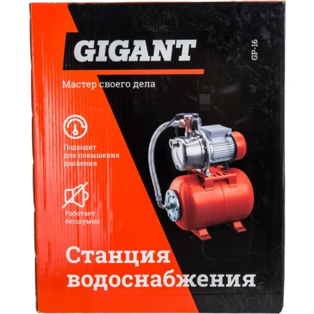 фото станция водоснабжения gigant gp-16