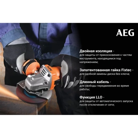 фото болгарка (ушм) aeg ws13-125sxe