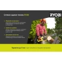 фото электрическая газонокосилка ryobi rlm18e40h