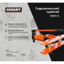 Ручной гидравлический трубогиб Gigant MHPJ-16
